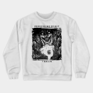 Ohma Tokita - ADVANCE - Kengan - Ashura - Omega Season 2 W Crewneck Sweatshirt